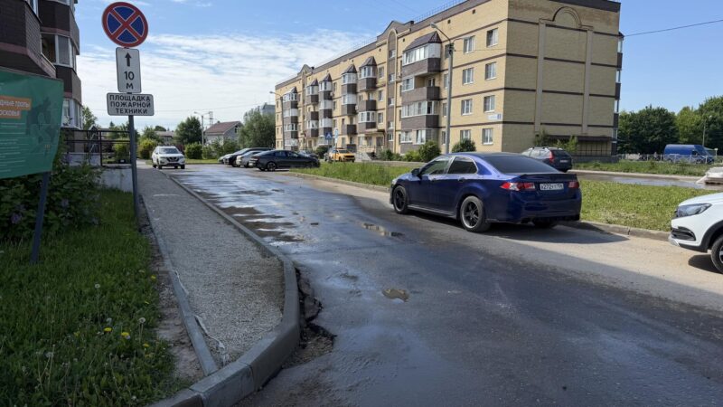 В Дружном под Рузой заканчивают «Народные тропы»: всё готово к асфальтированию