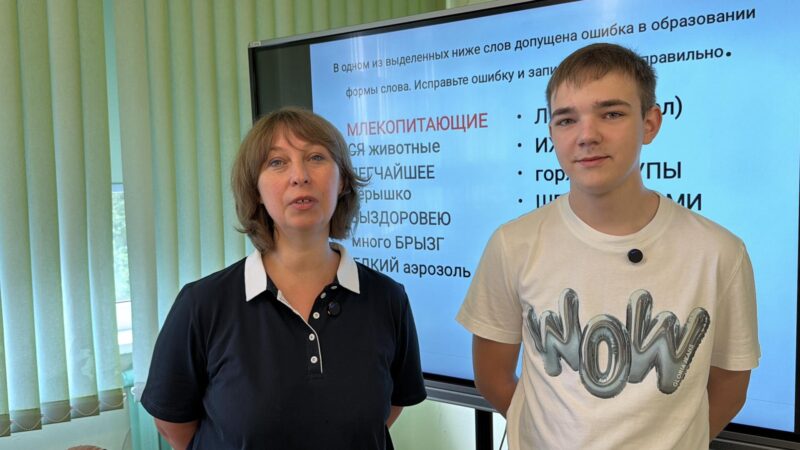 Ещё один стобалльник в Рузском округе: Денис Милосердов из Колюбакина сдал русский язык на максимум