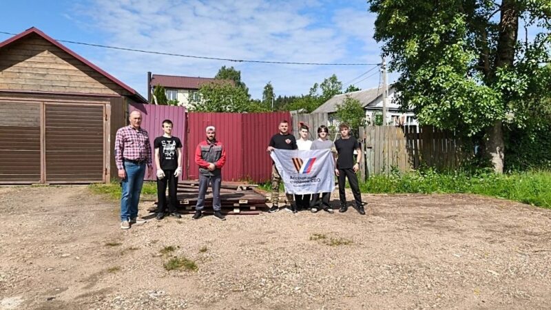 Партийцы приступили к строительству забора для семьи участника спецоперации