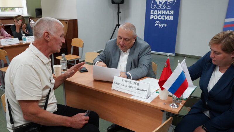 В Рузе состоялась «Выездная администрация»