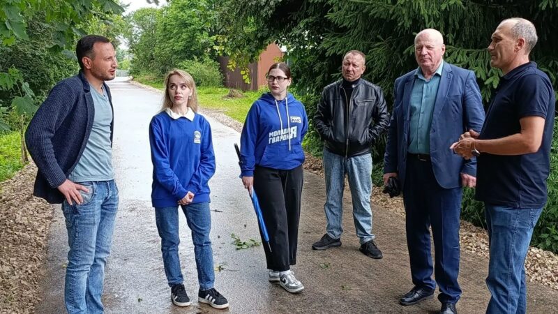 Партийцы вместе с местными жителями проверили ход работ по ремонту дороги в Дорохово