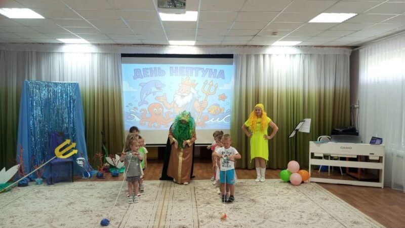 Рузские детсадовцы участвовали в развлекательной программе «День Нептуна»
