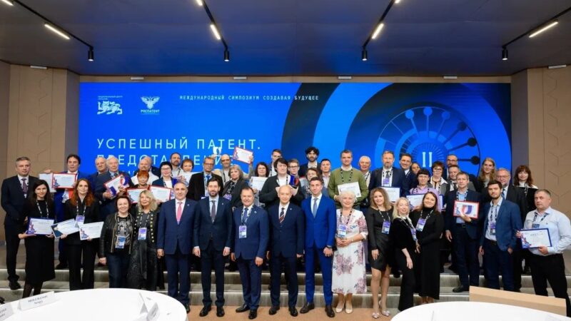 Конкурс «Успешный патент»: шанс для российских изобретателей