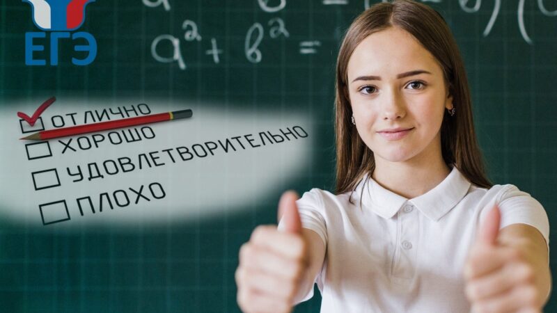 В Рузском округе завершился основной этап сдачи ГИА