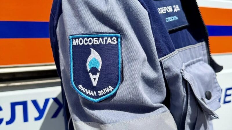 График встреч газовых участковых на Западе Подмосковья в июле 2026г.