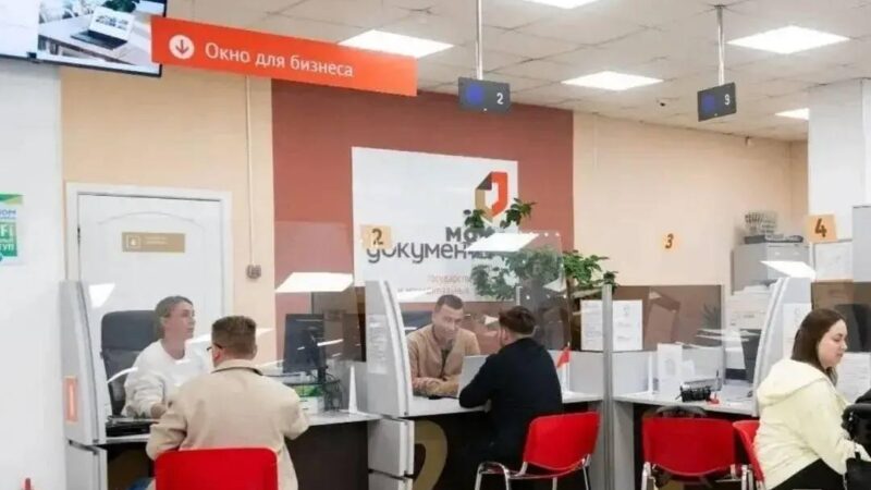 Порядка 530 жителей приняли специалисты Рузского регоператора в офисах МФЦ за неделю