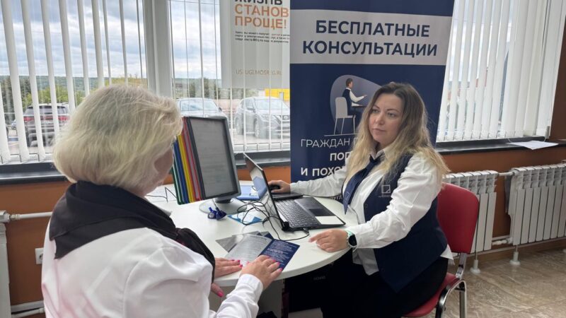 Жители Подмосковья могут получить бесплатную консультацию по мемориальным услугам в МФЦ