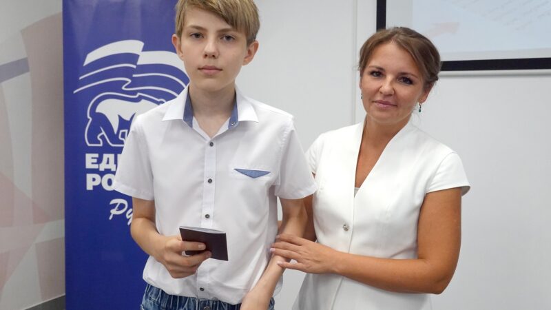 В торжественной обстановке юные жители Рузского округа получили паспорта