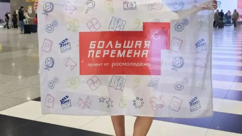 Таисия Камышанова представит Рузский округ в финале «Большой перемены»