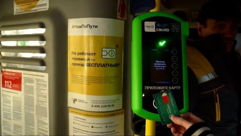 Студентам и школьникам нужно продлить льготный проезд до 24 августа