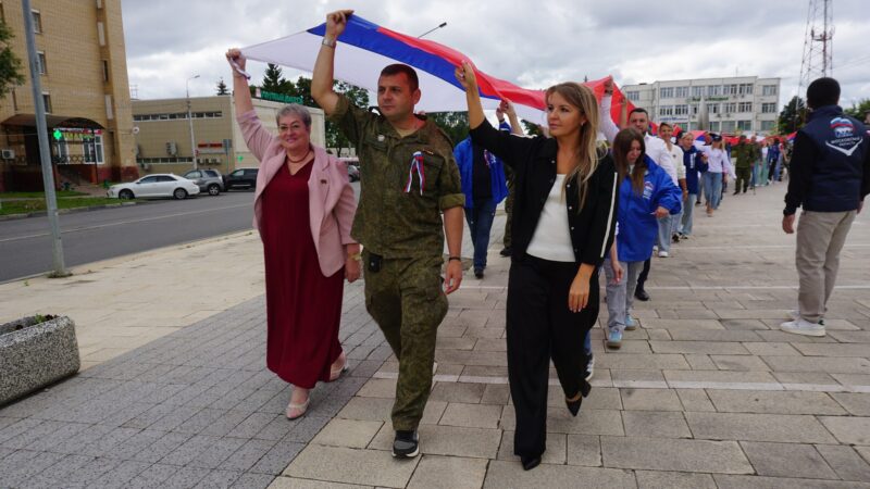 Масштабная патриотическая акция прошла в Рузе