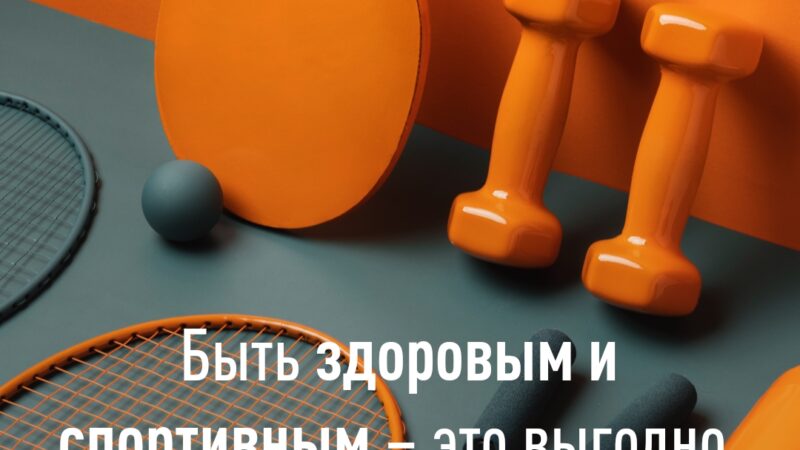Как ружанам получить налоговый вычет за сдачу нормативов ГТО