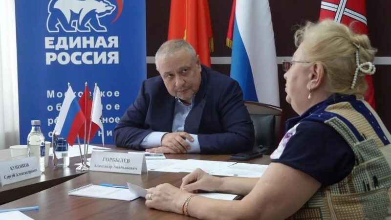 Александр Горбылёв провел прием граждан