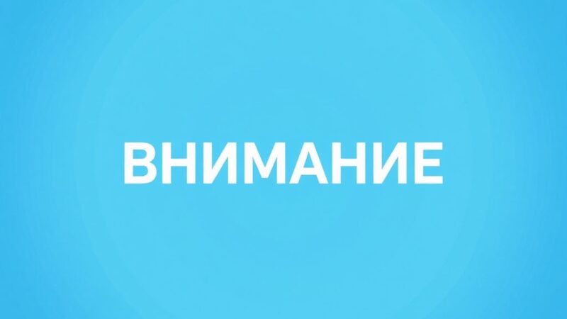 Конкурс на уборку общественной территории