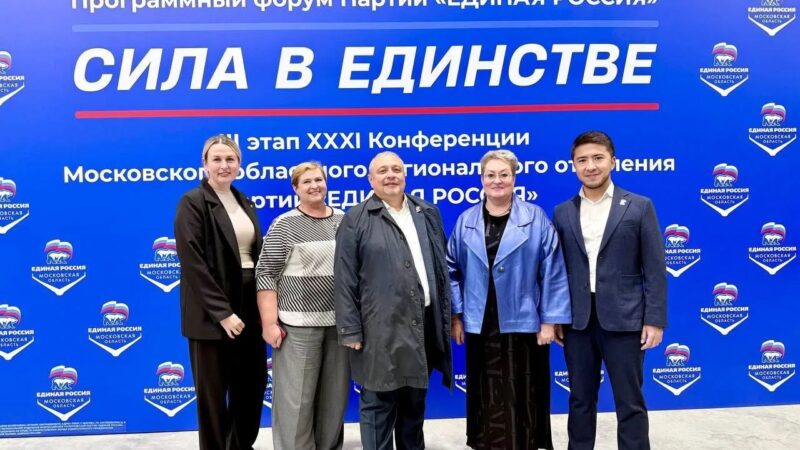 Предложения жителей Рузского округа лягут в основу новой народной программы Единой России