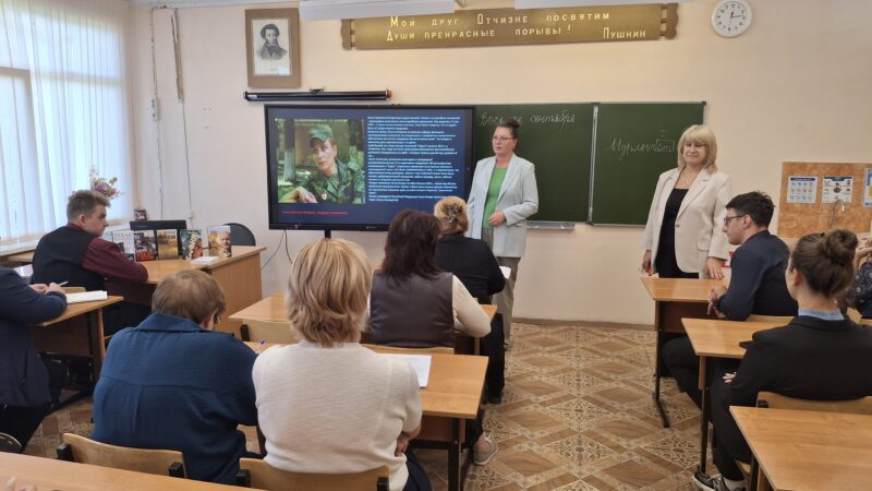 В Нестеровском лицее прошло мероприятие «Вектор силы: женщина, семья, Отечество»