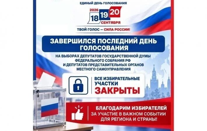 Общественные наблюдатели обеспечили прозрачность голосования