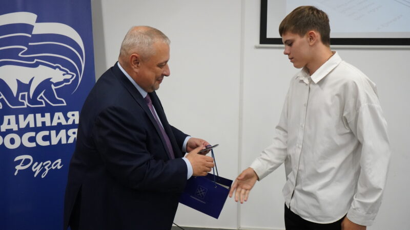 Александр Горбылёв вручил паспорта юным жителям округа