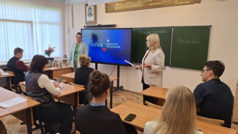 В Нестеровском лицее поговорили о роли женщин в тылу и на передовой