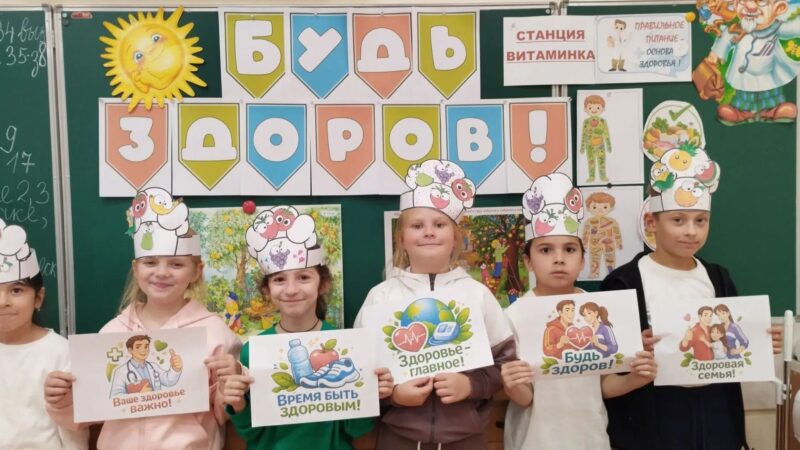 Дороховские школьники участвовали в весёлых эстафетах
