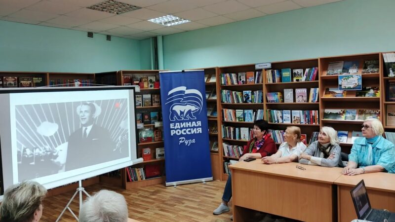 В Рузской библиотеке рассказали о жизни и творчестве Марка Бернеса