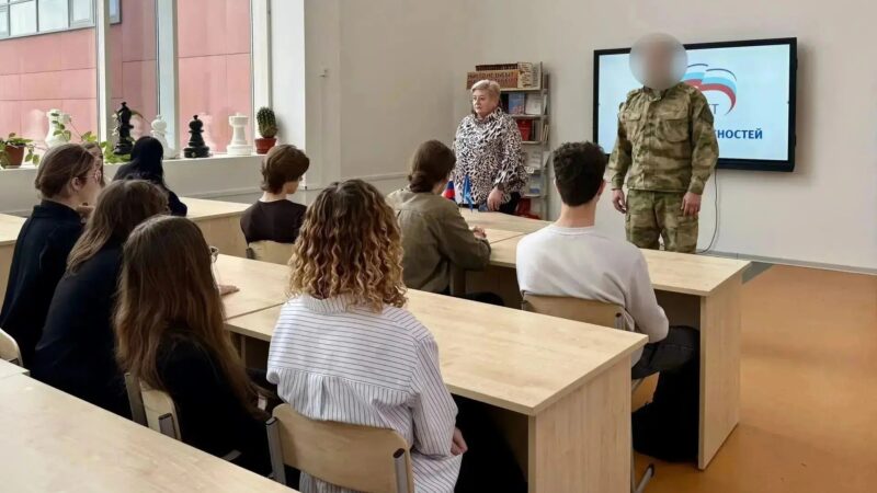 Рузским старшеклассникам рассказали о поступлении в вузы ФСО и ФСБ России