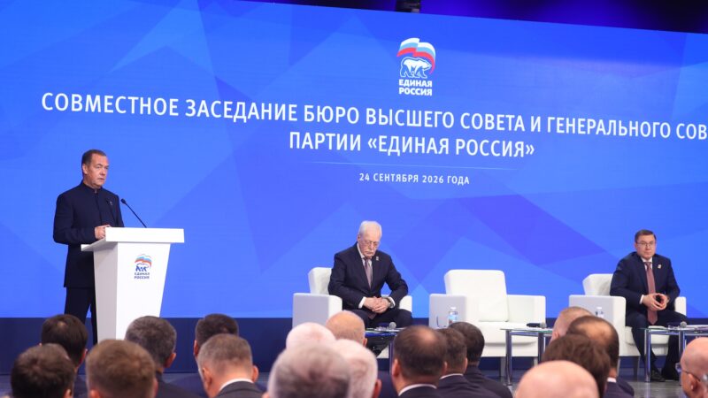Единая Россия получила исторический результат на выборах в Госдуму