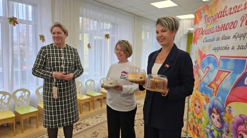Единороссы поздравили сотрудников детских садов с Днем воспитателя