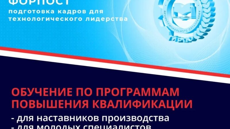 Ружан информируют о проекте по повышению квалификации молодых специалистов и педагогов