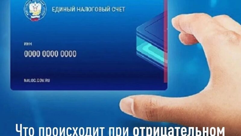 Ружанам – о механизме принудительного взыскания налогов
