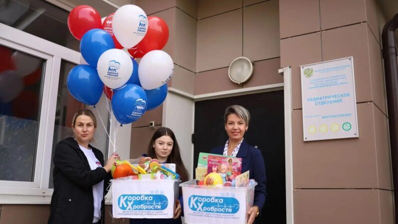 В Рузе прошла традиционная акция «Коробка храбрости»