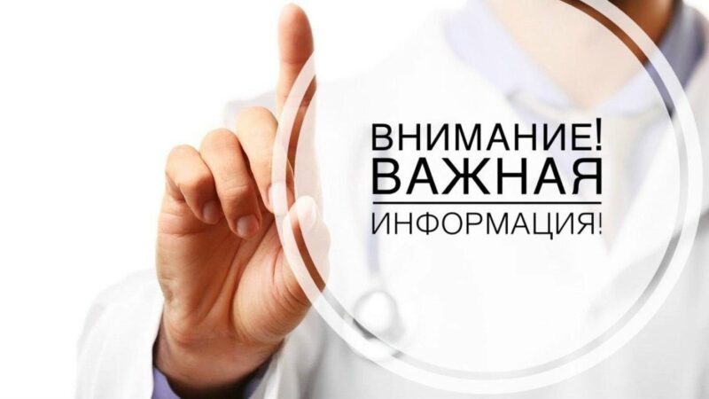 Консультации специалистов из ФГБУ «НМИЦ ССХ им. Бакулева» в Рузской больнице