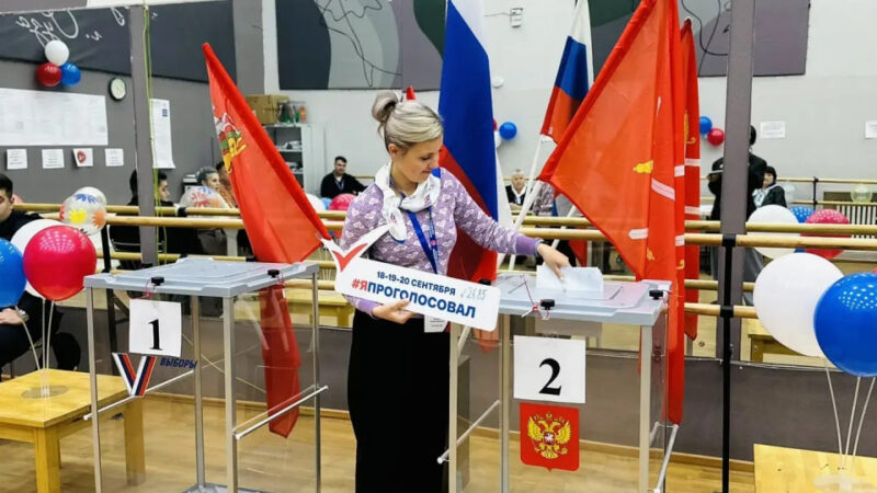 Старт голосования