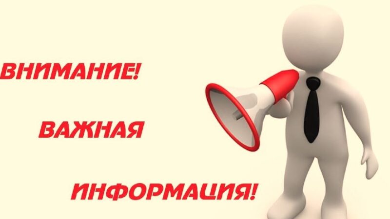 В день проведения велозаезда Gran Fondo Russia будет изменено расписание автобусов