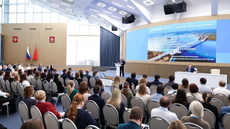 Московская область и ЭТП «ТЭК-Торг» будут вместе повышать эффективность госзакупок в регионе