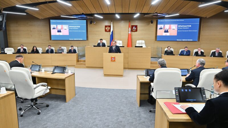 В Мособлдуме избрали заместителей председателя и утвердили руководителей комитетов