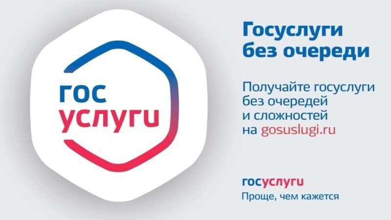 Получить разрешение на внесение изменений в конструкцию транспортного средства – через портал госуслуг