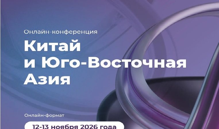 Ружанам расскажут о новых возможностях для бизнеса на онлайн-конференции по международному сотрудничеству