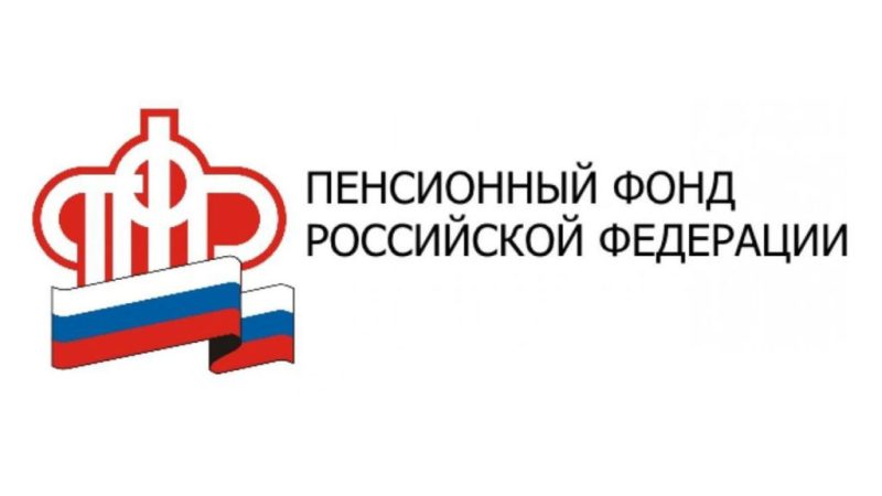 В Московском регионе утвердили график ноябрьских выплат