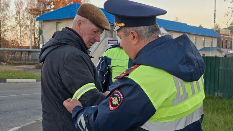 Рузские госавтоинспекторы напоминали пешеходам о необходимости засветиться