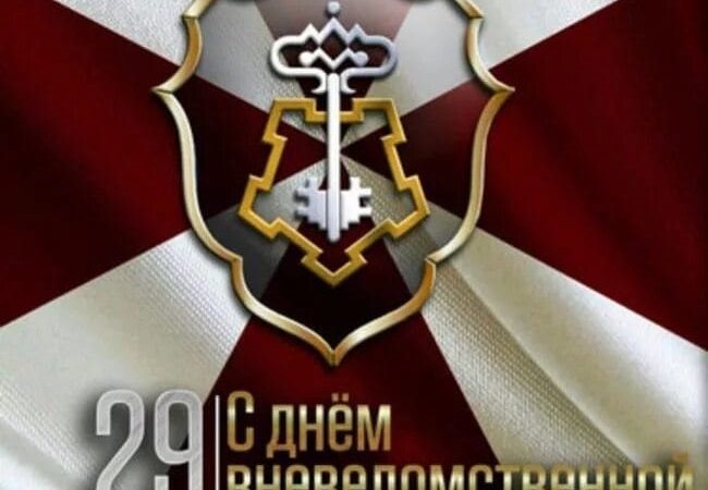 Вневедомственная охрана Росгвардии отмечает 74-летие со дня образования