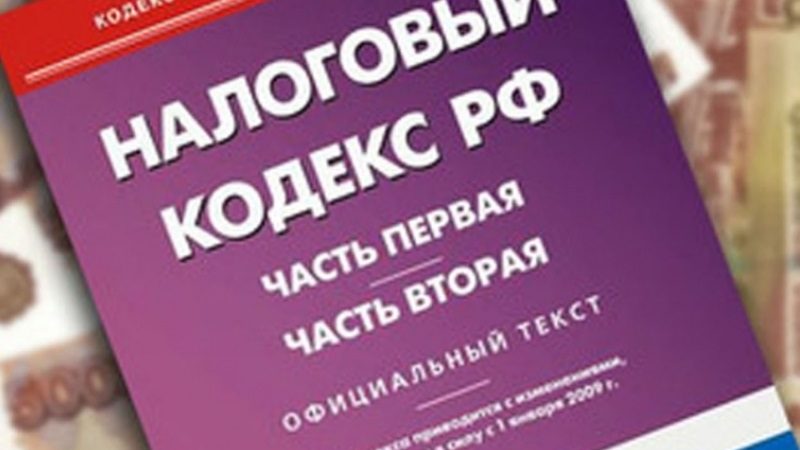Ружанам напомнили, что задолженность по налогам переходит к наследникам