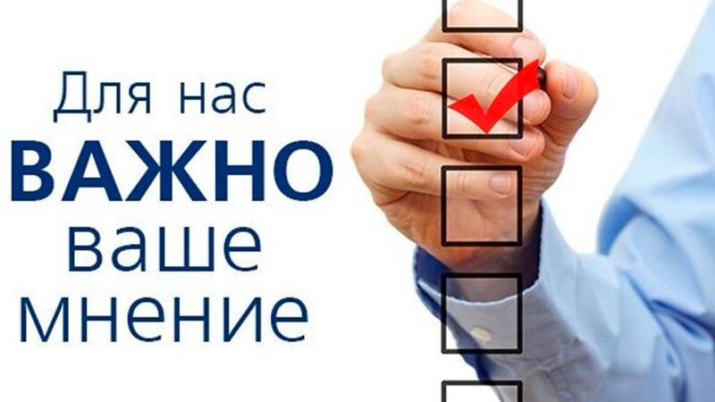 Комитет по конкурентной политике Московской области проводит опрос среди предпринимателей