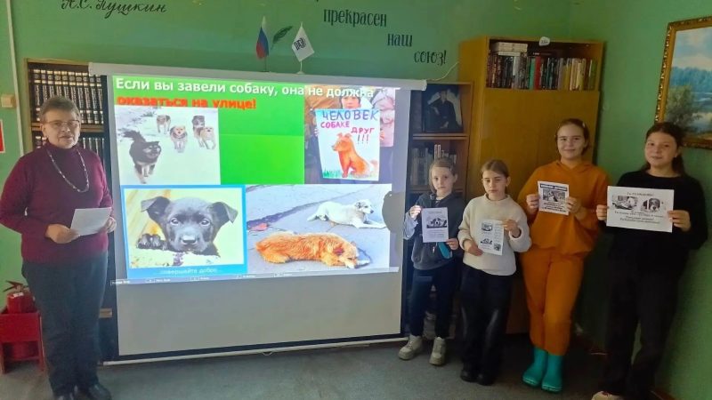 В Беляногорской библиотеке обсудили необходимость гуманного отношения к животным
