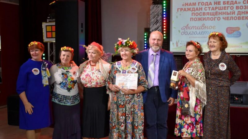«Задорные девчата» из Рузского округа блеснули эрудицией на областном турнире