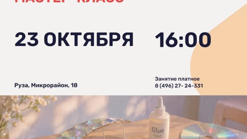 Зеркальный месяц: превращаем старые диски в арт-объект