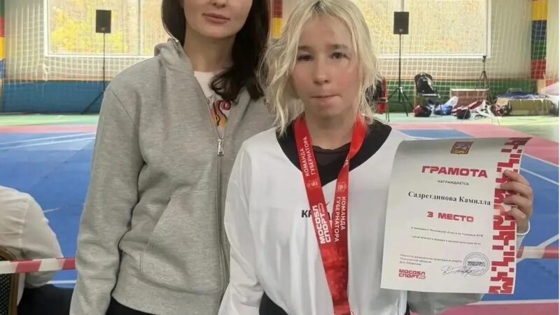 Камилла Садретдинова — бронзовый призёр региональных соревнований по тхэквондо