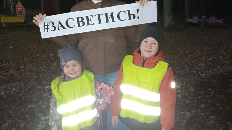 В МАОУ «СОШ № 3 г. Рузы» (ДО Беляная Гора) в рамках акции «Засветись» поговорили о безопасности на дороге