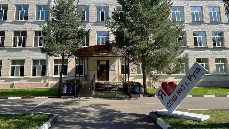 КСП Рузского округа проводит плановую проверку в отношении Рузской школы №3