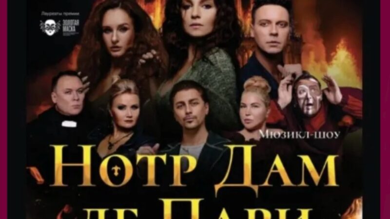 ЦКиИ Рузы приглашает на театрализованное шоу со Светланой Светиковой